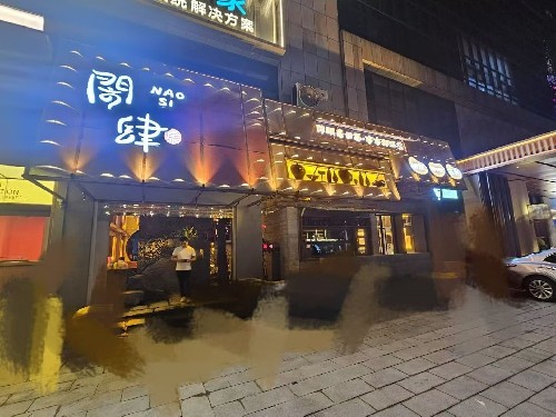 襄阳''闹肆集民谣